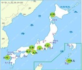 危险品海运拼箱到日本流程