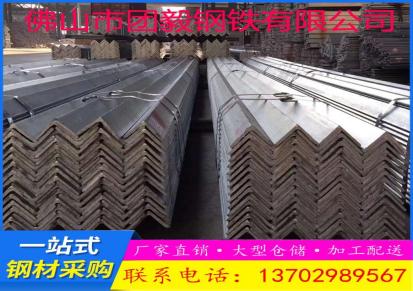 广东广州珠海清远厂家直销 角钢 热镀锌角钢 可加工定制