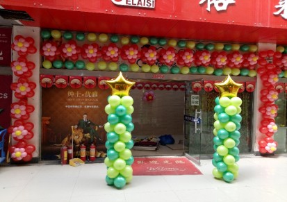 郑州天天气球装饰策划公司