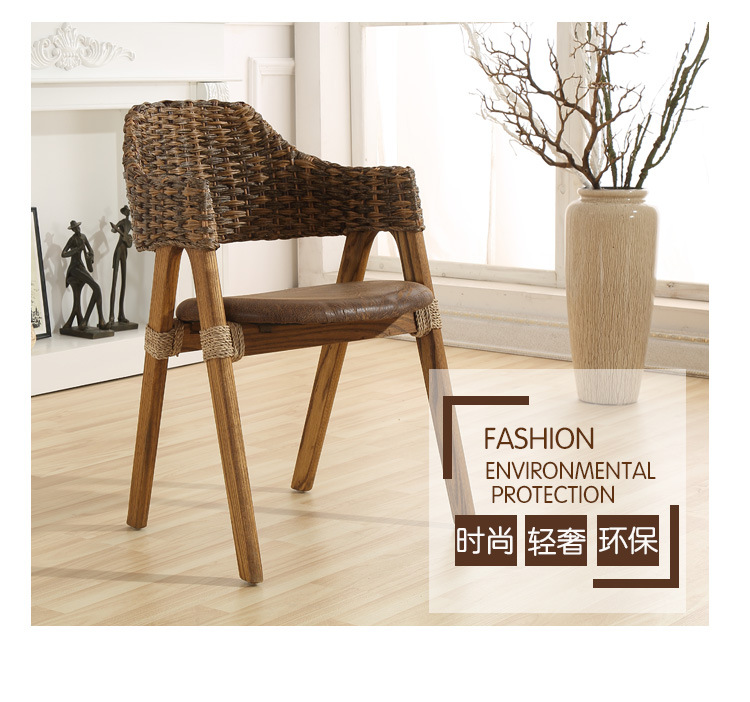 A字实木+藤餐椅