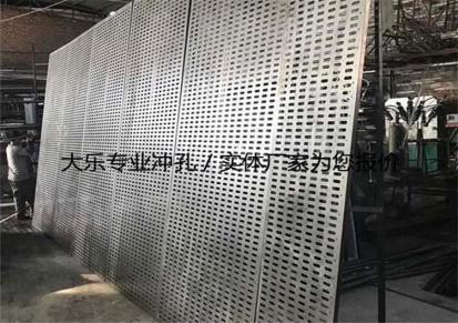安陆瓷砖展示架冲孔板 钢板穿孔方孔打孔板 大乐孔板定制