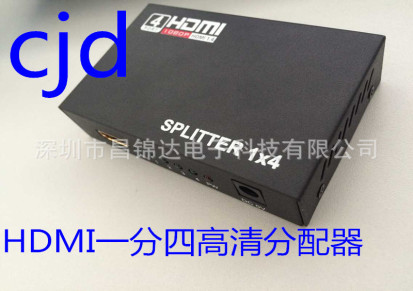 厂家直销HDMI视频分配器1进4出电脑电视高清分配器支持1080P3D