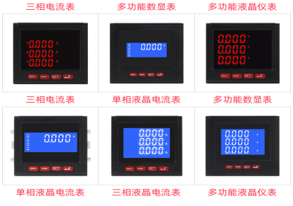 PD6003E-9S4、 PD6003E-2S4系列多功能电力仪表