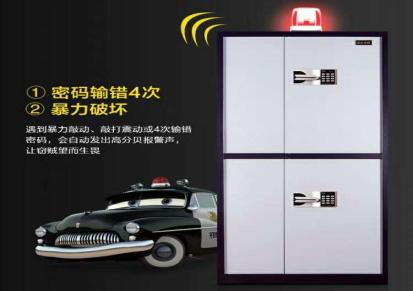 重庆兆信电子保密柜指纹密码办公文件柜厂家