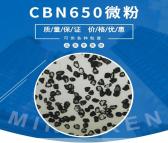 郑州立钻超硬材料 立方氮化硼整体聚晶 陶瓷砂轮