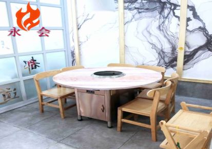 [永会厨房]行业厂家无烟火锅桌 家用创意圆形铁艺家具餐厅吃饭火锅桌宴会餐桌椅