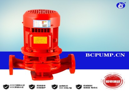 安徽卧式单级消防泵，XBC柴油机消防泵，消防栓给水泵，喷淋主泵