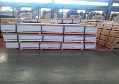 四川乐山 5754铝板 游艇防滑铝板 中财铝业 现货供应