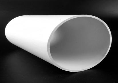 春成PVC管 排水管子下水管道塑料 管材管件配件接头50 75 110 16