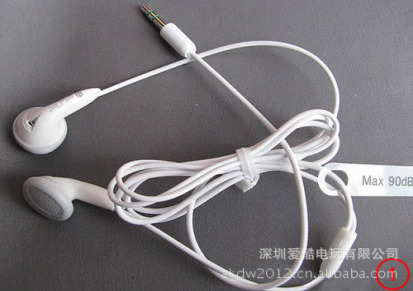 PSP原装耳机 PSP耳机 PSP2000耳机 PSP3000耳机 PSV耳机 