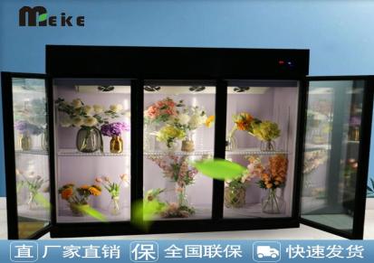 鲜花柜悦美1.8米三开门经济款 鲜花保鲜柜 鲜花展示柜 品质保障