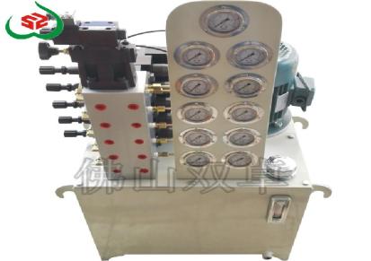 厂家供应中小型液压站 定制非标高压齿轮泵液压系统 小型动力单元