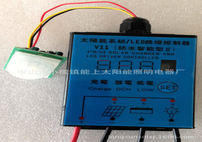 大量供应12/24V带感应的防水太阳能led路灯控制器(图)