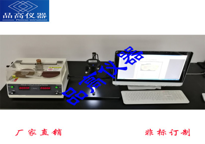 PG600端子截面分析仪 线束端子断面分析仪 端子剖面分析机 品高