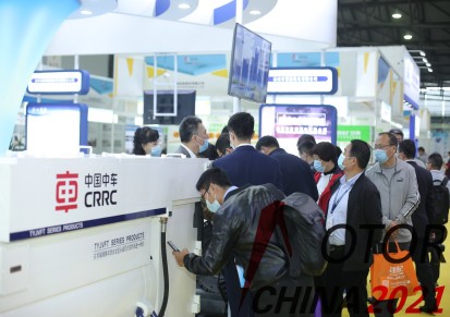 2023第24届上海电机、微电机、新能源电机展览会
