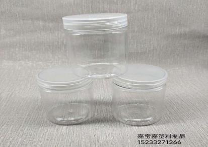 嘉宝嘉供应 塑料食品罐 65口径透明密封罐 干果花茶罐