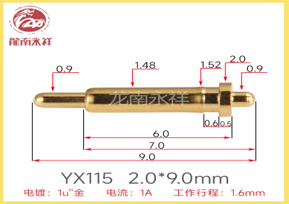 厂家供应大电流弹簧针 pogopin探针 电池连接触点 镀金导电定位针YX115