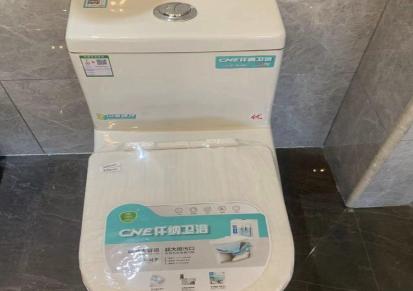 宝澜陶瓷 公厕陶瓷马桶 卫生间光釉坐便器 品质保障