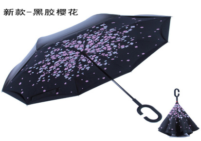 西屋户外双层反向免持式广告雨伞定做logo汽车雨伞批发促销雨伞