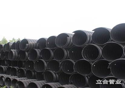 安庆埋地钢带增强聚乙烯螺旋波纹管批发 厂家直销 立合管业