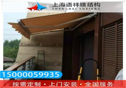 上海语祥 上海户外阳台雨棚伸缩遮阳棚商铺 厂房膜结构 看台膜结构