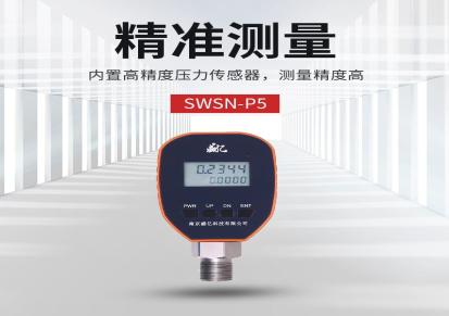Senyth防水型数显压力表 型号SWSN-P5N