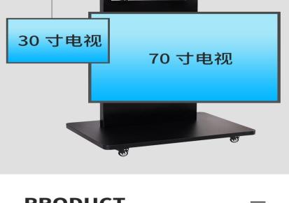 供应湛江50寸电视挂架显示器支架自制电视挂架生产厂家