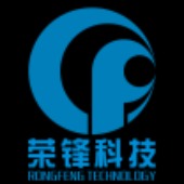 广州荣锋电子科技有限公司