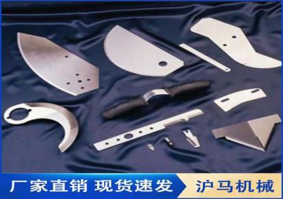 沪马机械供应羊肉切片刀 剪切机刀不锈钢刀片定制 工作效率高