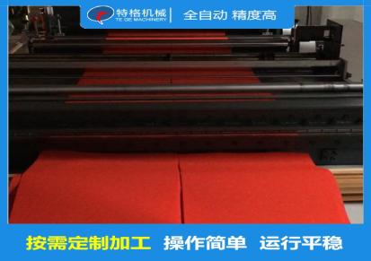 特格全自动双色丝网印刷机 冥纸宣纸春联纸张丝网印刷机设备