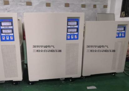 华诚光伏用400V变压器厂家光伏20KVA干式安全隔离变压器厂家