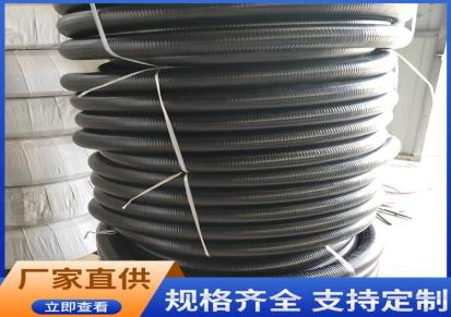 含豪 防水型可挠性金属管kv-2-63 穿电线可挠金属管 供货量大 HH-001