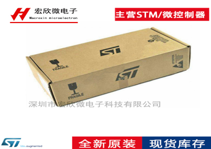 ST单片机STM8S007C8T6 LQFP48微控制器 原装
