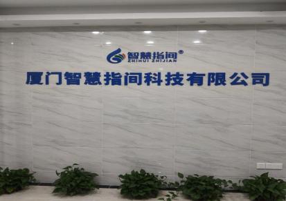 杭州智慧环保大数据平台系统软件开发公司