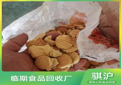 上海静安食用油回收正规专业 长期收购临期到期物资食品 量大价高