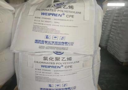 亚星CPE 生产厂家直销品质PVC抗冲改性剂亚星CPE