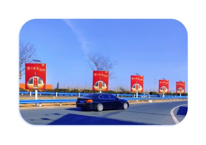 南阳高速公路广告牌展位投放 高速户外广告展现费用