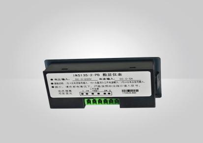 上海英路直销IN5135-2数码双显电子式电度表电压电流双排同时显示
