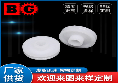 广州塑料齿轮 螺旋齿轮注塑加工POM聚甲醛塑料齿轮厂家