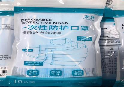 熔喷布口罩厂家直销3层防护防尘透气成人民用 一次性口罩现货批发