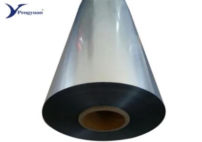 浙江鹏远 厂家供应铝箔复合膜 铝塑膜 两层三层结构 可订制