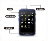 重庆电力手持终端PDA西安富立叶专业专注提供商