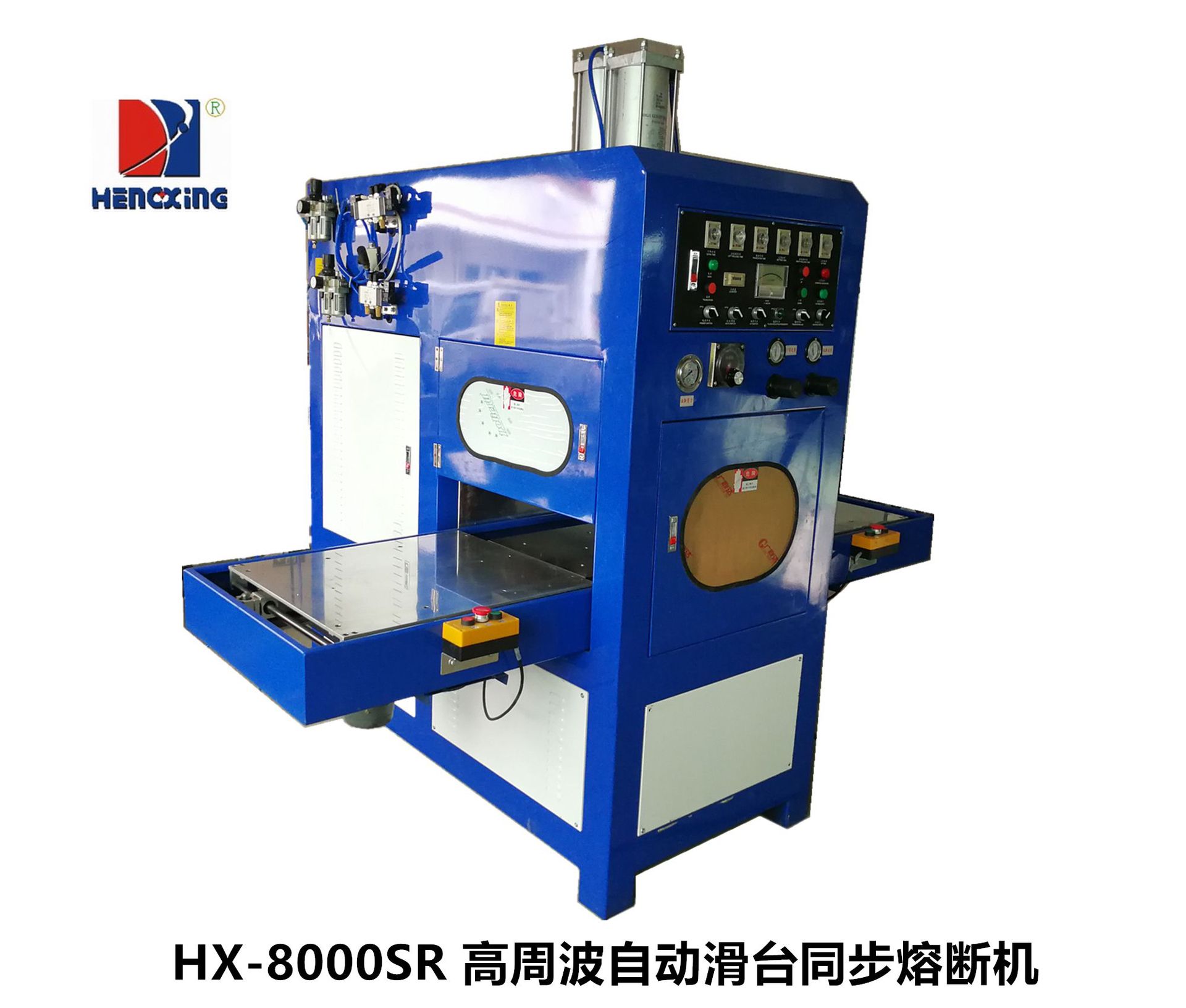 3.HX-8000SR高周波自动滑台同步熔断机_副本