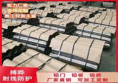 萍乡防辐射铅板 2MM防护铅板 全国可施工 铅板厂家直销