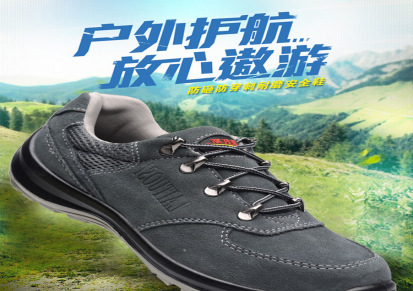 富阳劳保鞋PU材质加工定制 厂家直销  劳保鞋保证 耐磨透气包邮