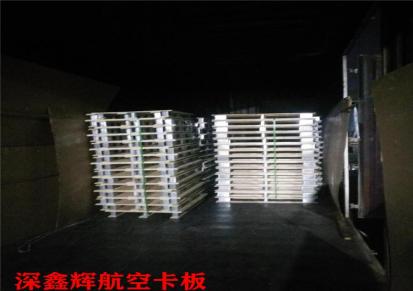 卡板 广东河源 二手卡板厂家 熏蒸卡板 深鑫辉 厂家直销 打木架 欢迎订购
