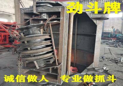 西藏大吨位液压抓斗生产厂家工厂厂家质优价廉