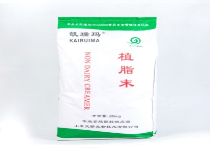 山东天骄凯瑞玛 专业生产奶茶植脂末粉25Kg/袋 奶茶植脂末粉专业批发供应商