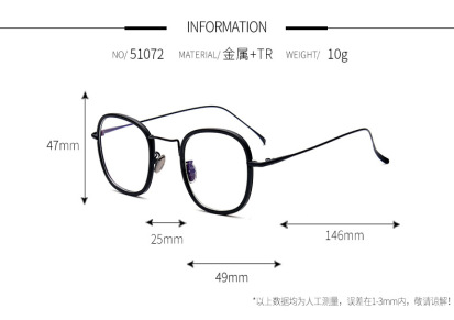 2017新款近视眼镜架金属套圈tr90眼镜框复古男女款平光镜51072