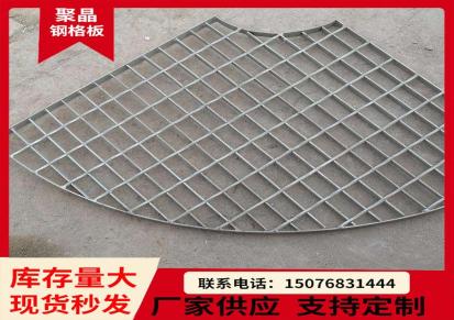 厂家供应 铝合金踏步热镀锌插接钢格板 可定制 聚晶钢格板
